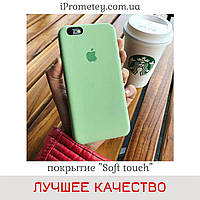 Силиконовый чехол Apple Silicone Case iPhone 7 Plus/8 Plus Soft touch покрытие чехлы на айфон Mint Gum Зеленый