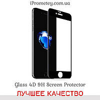 Защитное стекло Glass 4D 9H Айфон 6 Plus iPhone 6 Plus Айфон 6s Plus iPhone 6s Plus Оригинал