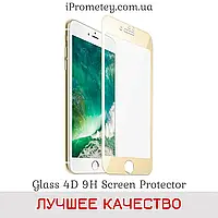 Защитное стекло Glass 4D 9H Айфон 7 iPhone 7 Айфон 8 iPhone 8 Оригинал
