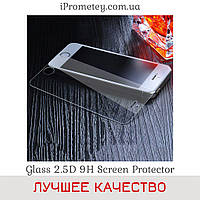 Захисне скло Glass™ 2.5 D прозоре 9H Айфон 6 Plus iPhone 6 Plus Айфон 6s Plus iPhone 6s Plus Оригінал