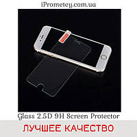 Захисне скло Glass 2.5 D прозоре 9H Айфон 7 Plus iPhone 7 Plus Айфон 8 Plus iPhone 8 Plus Оригінал