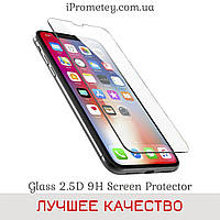 Захисне скло Glass 2.5 D прозоре 9H Айфон XS Max iPhone XS Max Айфон XS Max iPhone XS Max Оригінал