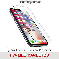 Захисне скло Glass™ 2.5 D прозоре 9H Айфон XS Max iPhone XS Max Айфон XS Max iPhone XS Max Оригінал