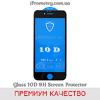 Захисне скло 10D для iPhone 6s/6 чорне/біле Оригінал GlassTM 9H олеофобне покриття на Айфон