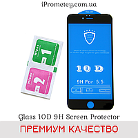 Защитное стекло 10D Glass для iPhone 6s Plus / 6 Plus Оригинал 9H олеофобное покрытие на Айфон