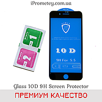Защитное стекло 10D для iPhone 8 Plus / 7 Plus Оригинал Glass 9H олеофобное покрытие на Айфон