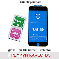 Захисне скло 10D для iPhone 8 Plus / 7 Plus Оригінал GlassTM 9H олеофобне покриття на Айфон