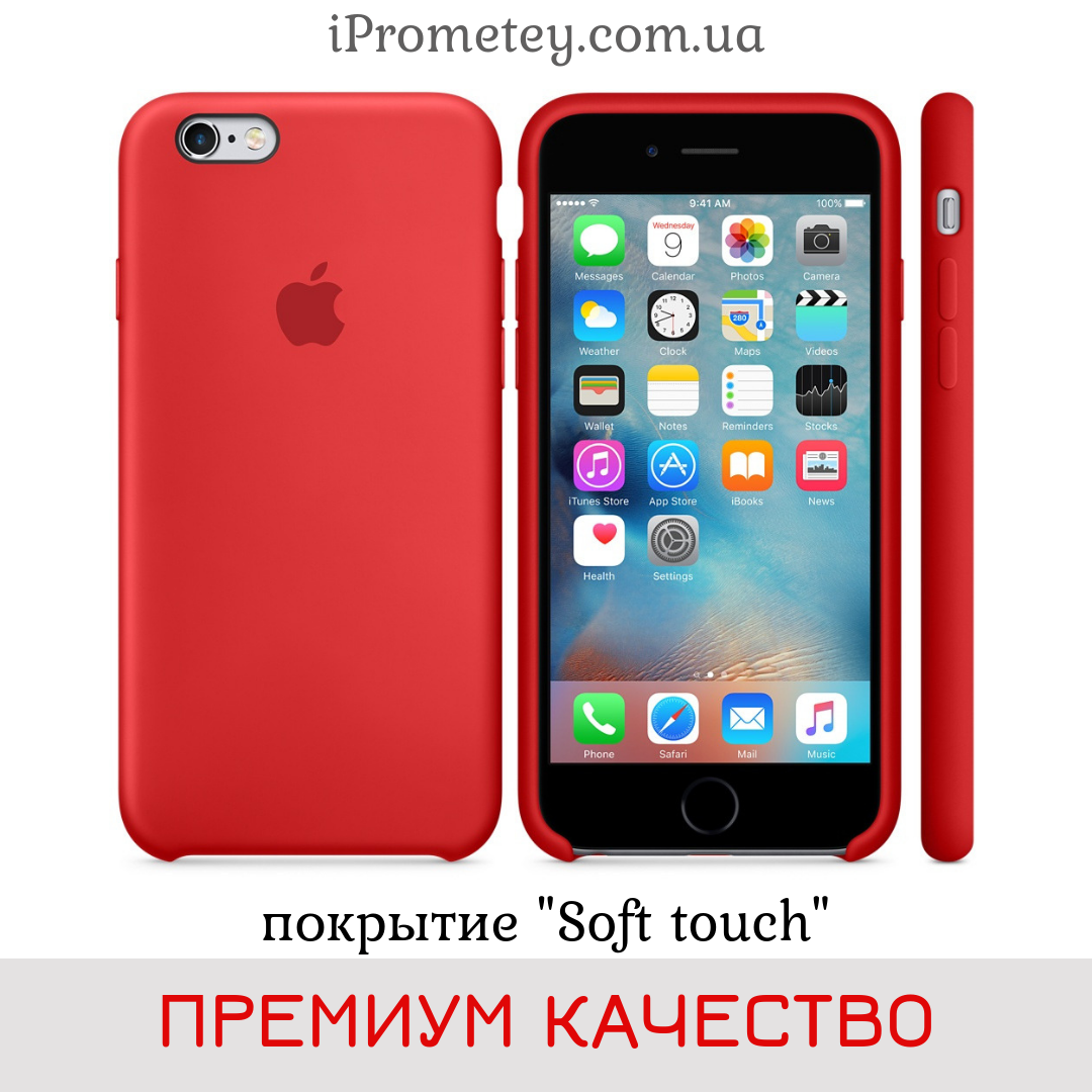 Силіконовий чохол Apple Silicone Case iPhone 7 Plus/8 Plus Преміум/Люкс — якістю чохли на айфон Soft touch