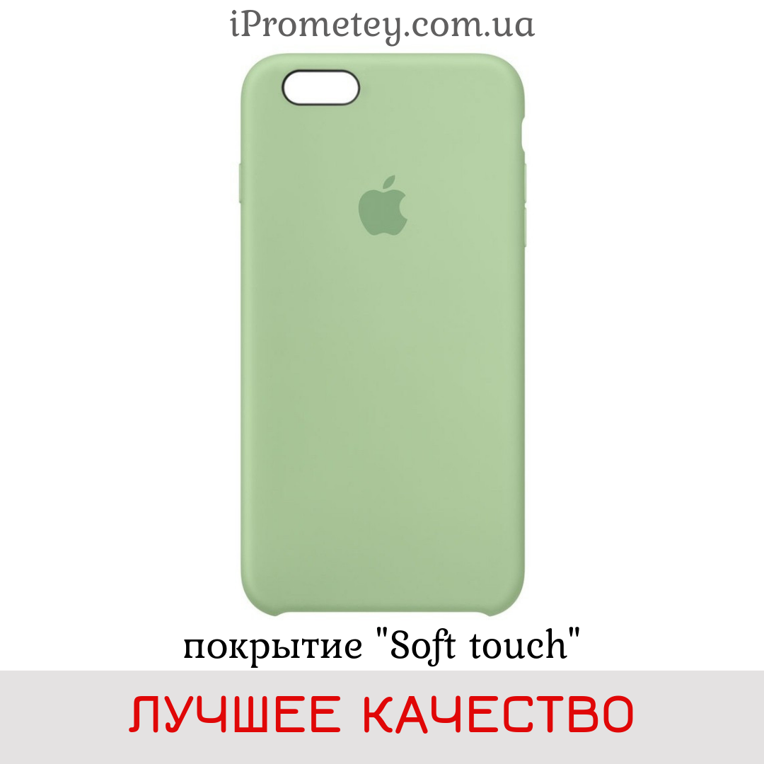 Силіконовий чохол Apple Silicone Case для iPhone 5/5s/SE Найкраща/Преміум'якість! Чохли на айфон Найкращі, 01