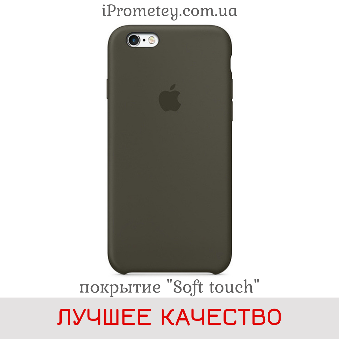 Силіконовий чохол Apple Silicone Case для iPhone 5/5s/SE Найкраща/Преміум'якість! Чохли на айфон Найкращі, 35