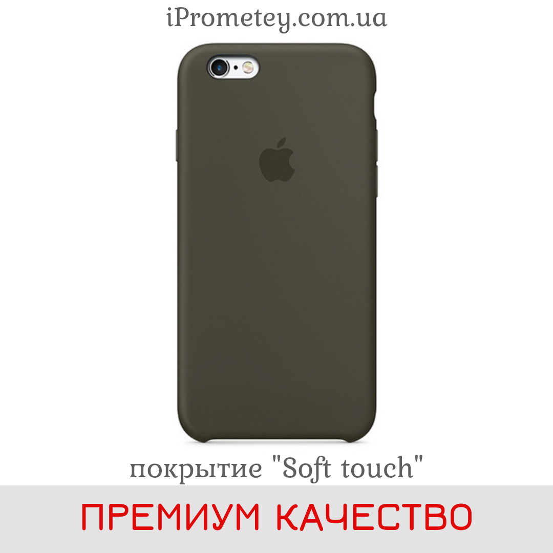 Силіконовий чохол Apple Silicone Case iPhone 6/6s Преміум/Люкс якість! Soft touch покриття чохли на айфон