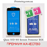 Захисне скло 10D в упаковці для iPhone 6s Plus / 6 Plus Оригінал GlassTM 9H олеофобне покриття на Айфон