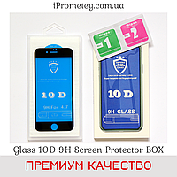 Захисне скло 10D в упаковці для iPhone 8/7 Оригінал GlassTM 9H олеофобне покриття на Айфон