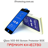 Захисне скло 10D в упаковці для iPhone 8 Plus/7 Plus Оригінал GlassTM 9H олеофобне покриття на Айфон