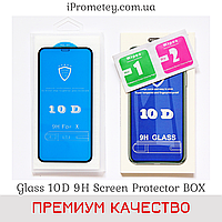 Захисне скло 10D в упаковці для iPhone 11Pro XS X 10 Оригінал Glass™ 9H олеофобне покриття на Айфон