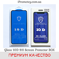 Защитное стекло 10D в упаковке для iPhone 11 Pro Max / XS Max Оригинал Glass 9H олеофобное покрытие на Айфон