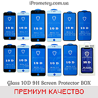 Захисне скло 10D GlassTM для iPhone 6 6s Plus 7 8 10 XS XR 11 Pro Max 9H Олеофобне покриття на Айфон