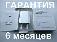 Зарядка для iPhone Apple 5W USB Power Adapter MD813ZM/A А1400 Сетевое зарядное устройство на Айфон, iPod iPad