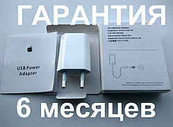 Зарядка для iPhone Apple 5W USB Power Adapter MD813ZM/A А1400 Мережевий зарядний пристрій на Айфон, iPod iPad