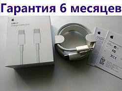 Apple USB-C Charge Cable 2m MLL82 Кабель Thunderbolt 3 юсб-з 2 метри для зарядки MacBook Pro iMac, Mac iPad Air