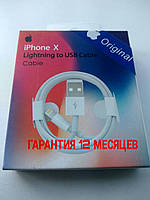 Кабель Apple Lightning to USB MD818ZM/A для зарядки iPhone 11 Pro Max 10 Xr XS X 8 7 6 5Айфон iPad4 Айпад iPod