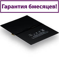 Акумулятор для Apple iPad 9.7 Pro A1664 (AAAA) 7306мА/год (акумулятор, батарея)