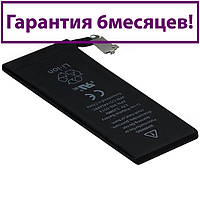 Акумулятор для Apple iPhone 4 (AAA) 1420мА/год (акумулятор, батарея)