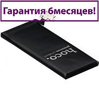 Акумулятор для Apple iPhone 4S (HOCO) 1430мА/год (акумулятор, батарея)