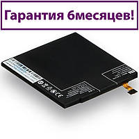 Акумулятор для Xiaomi Mi3 BM31 (AAAA) 2980мА/год (акумулятор, батарея)