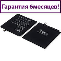 Аккумулятор для Xiaomi Mi8 SE BM3D (HOCO) 3120мА/ч (батарея, батарейка)