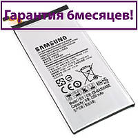 Акумулятор для Samsung A500 Galaxy A5 2015 EB-BA500ABE (AAAA) 2300мА/год (акумулятор, батарея)