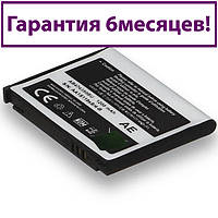 Аккумулятор для Samsung D800 BST5268BE (AA Standart) 800мА/ч (батарея, батарейка)