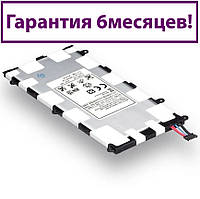Аккумулятор для Samsung Galaxy Tab 2 7.0 P3100 SP4960C3B (AAAA) 4000мА/ч (батарея, батарейка)