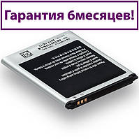 Аккумулятор для Samsung i8190 Galaxy S3 Mini EB-F1M7FLU (AA Premium) 1500мА/ч (батарея, батарейка)