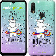 Пластиковый чехол Endorphone на Xiaomi Redmi 7 I'm hulacorn (3976m-1669-26985) EM, код: 1390509