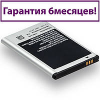 Аккумулятор для Samsung S8500 Wave EB504465VU (AA Premium) 1500мА/ч (батарея, батарейка)