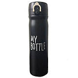 Вакуумний термос My Bottle 500 мл, фото 3