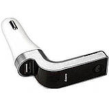 Автомобільний FM трансмітер із функцією Bluetooth Car G7 FM Modulator, фото 6