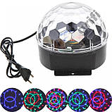 Диско-шар LED Magic Ball Light, фото 7