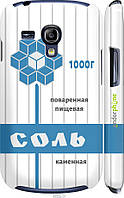 Пластиковый чехол Endorphone Samsung Galaxy S3 mini Соль (4855c-31-26985) EM, код: 7508111