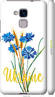 Пластиковый чехол Endorphone Huawei Honor 5C Ukraine v2 Multicolor (5445m-356-26985) EM, код: 7776386