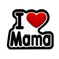 Джибітса I love Mama x размер, 125-64137