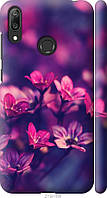 Чехол 3D пластиковый матовый EndorPhone Huawei Y7 2019 Пурпурные цветы (2719m-1638-26985) EM, код: 7925834