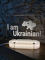 Ночник патриотический "I AM UKRAINIAN" неоновый настольный светильник деревянные изделия