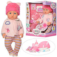 Пупс функціональний 42 см, п'є з пляшечки, ходить на горщик, аксесуари