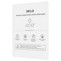 Защитная гидрогелевая пленка SKLO Huawei nova 9 Pro Прозрачная 1206571