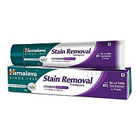 Зубная паста Стэйн Ремувал (80 г), Stain Removal Toothpaste, Himalaya Под заказ из Индии 45 дней. Бесплатная