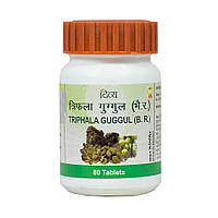 Трифала Гуггул (80 таб, 500 мг), Triphala Guggul, Patanjali Под заказ из Индии 45 дней. Бесплатная доставка.