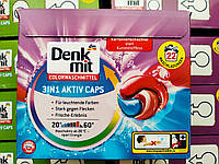 Капсулы для стирки цветного белья Denkmit Color Caps 3in1 Active 22 шт