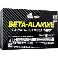 Beta-Alanine Carno Rush Mega Tabs Olimp (80 таблеток)